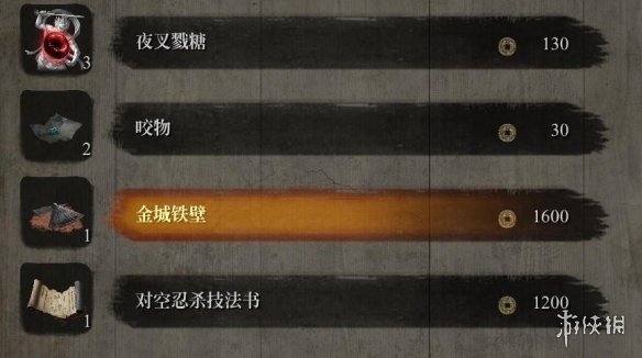 《只狼影逝二度》黑狸支线任务流程攻略 黑狸支线位置介绍 1