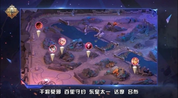 《王者荣耀》五黑阵容推荐 2019五黑阵容搭配 1