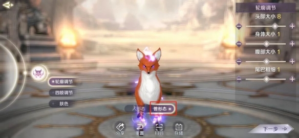 《完美世界手游》妖精职业怎么样 妖精职业全方位介绍 8