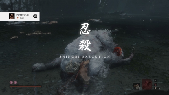 《只狼影逝二度》狮子猿怎么打 无限硬直十几秒速杀狮子猿一阶段 1