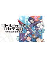 小魔女学园：时之魔法与七不思议 v2018.08.01三项修改器MrAntiFun版 