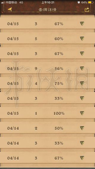 《炉石传说》召唤法卡德加卡组 暗影崛起召唤法卡组推荐 4