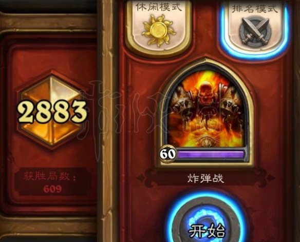 《炉石传说》炸弹战卡组战术分享 炸弹战卡组推荐 3