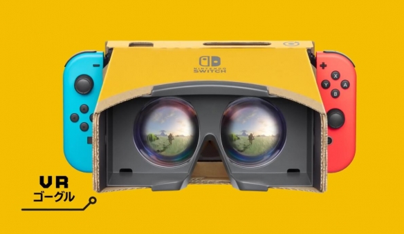 《塞尔达传说荒野之息》VR模式怎么开启?vr模式进入方法介绍 1