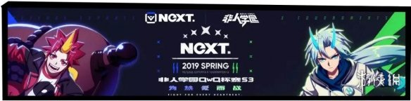 《非人学园》4月17日更新内容汇总 酆都地图上线谷雨祝福开启 3