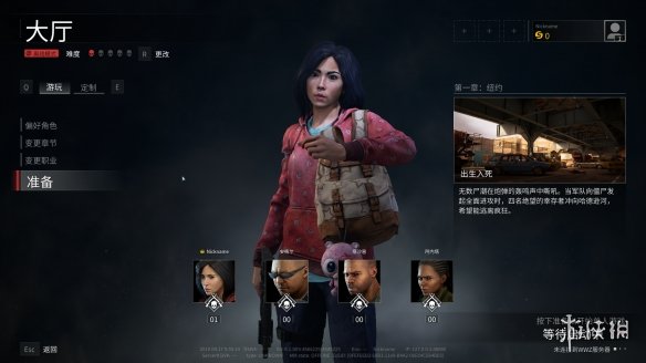 《僵尸世界大战》存档位置简单说明 存档在哪找？ 2