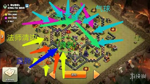 《部落冲突》11本部落战石蓝狗流打法攻略 11本石蓝狗流玩法指南 2