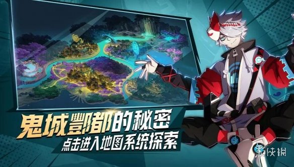 《非人学园》4月17日更新内容汇总 酆都地图上线谷雨祝福开启 1