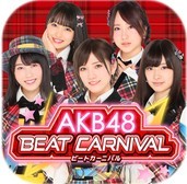 AKB48嘉年华之战v1.0.1