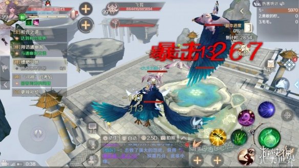 《完美世界手游》缥缈仙居通关打法攻略介绍 通关阵容搭配指南 2