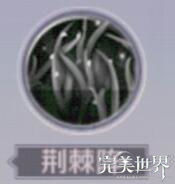 《完美世界手游》全新职业妖精全技能介绍 妖精职业定位分析 9