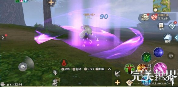 《完美世界手游》妖魔妖精技能介绍 仙魔妖精职业定位特点分析 6