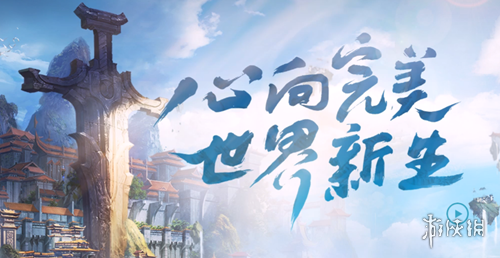 《完美世界手游》妖魔妖精技能介绍 仙魔妖精职业定位特点分析 8