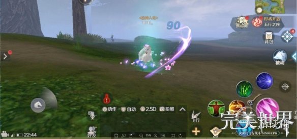 《完美世界手游》妖魔妖精技能介绍 仙魔妖精职业定位特点分析 5