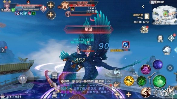 《完美世界手游》缥缈仙居通关打法攻略介绍 通关阵容搭配指南 8