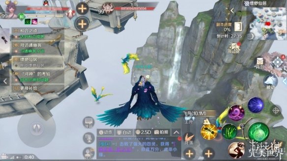 《完美世界手游》缥缈仙居通关打法攻略介绍 通关阵容搭配指南 3