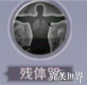 《完美世界手游》全新职业妖精全技能介绍 妖精职业定位分析 5