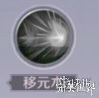 《完美世界手游》全新职业妖精全技能介绍 妖精职业定位分析 11