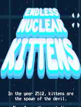 无尽的核小猫 源代码补丁