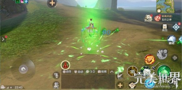 《完美世界手游》妖魔妖精技能介绍 仙魔妖精职业定位特点分析 2