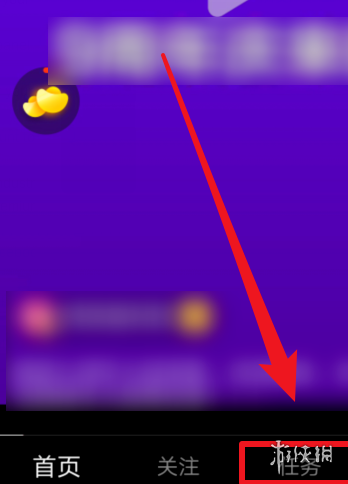 刷宝短视频怎么提现 刷宝短视频赚钱提现方法 1