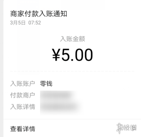 刷宝短视频怎么提现 刷宝短视频赚钱提现方法 7