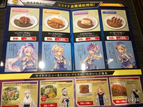 《碧蓝航线》拉菲联动换装介绍 拉菲新皮肤兔兔店员欣赏 2