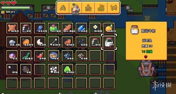 《浮岛物语》牛奶怎么获得 瓶装牛奶获得方法介绍 2