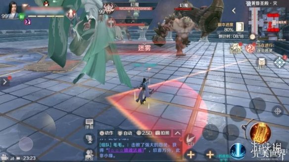 《完美世界手游》黄昏圣殿灭图文通关攻略 黄昏圣殿灭打法技巧介绍 21