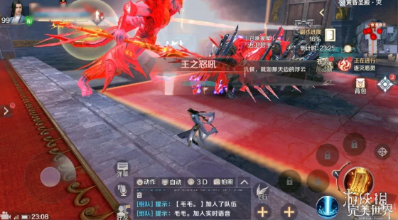 《完美世界手游》黄昏圣殿灭图文通关攻略 黄昏圣殿灭打法技巧介绍 5