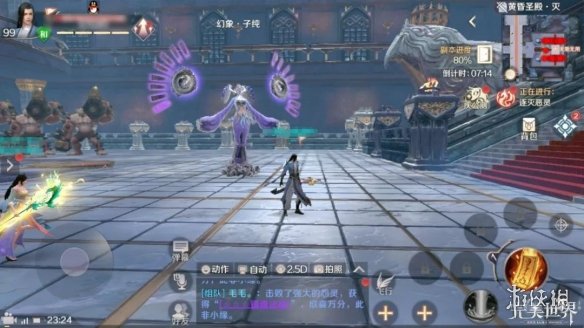 《完美世界手游》黄昏圣殿灭图文通关攻略 黄昏圣殿灭打法技巧介绍 24