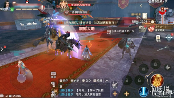 《完美世界手游》黄昏圣殿灭图文通关攻略 黄昏圣殿灭打法技巧介绍 6