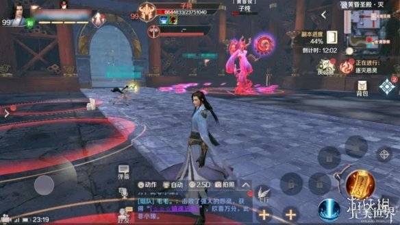 《完美世界手游》黄昏圣殿灭图文通关攻略 黄昏圣殿灭打法技巧介绍 15