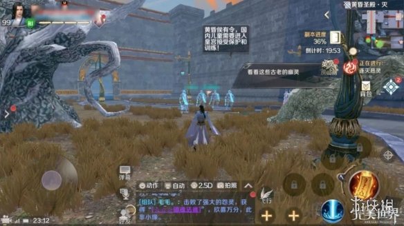 《完美世界手游》黄昏圣殿灭图文通关攻略 黄昏圣殿灭打法技巧介绍 9