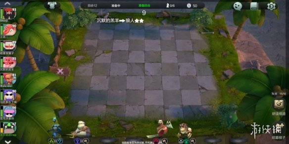 《自走棋手游》空城计玩法技巧介绍 空城计吃鸡攻略 4