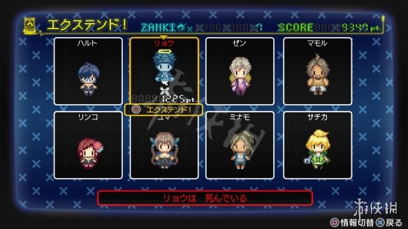 《残机为零》实用技巧分享 通关小技巧介绍 2