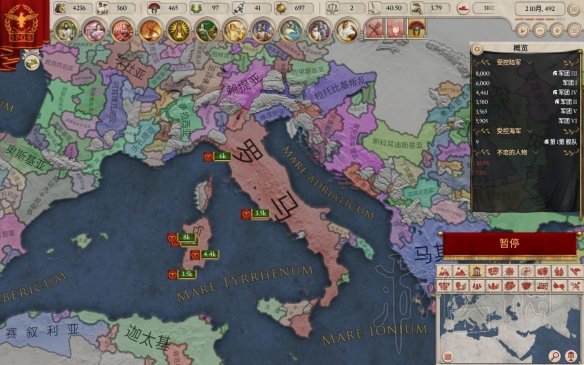 《大将军罗马》前期发展攻略指南 游戏前期怎么发展？ 1