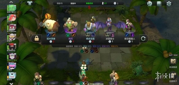 《自走棋手游》野兽德玩法攻略 野兽德阵容搭配指南 4