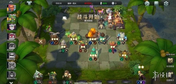 《自走棋手游》野兽德玩法攻略 野兽德阵容搭配指南 5