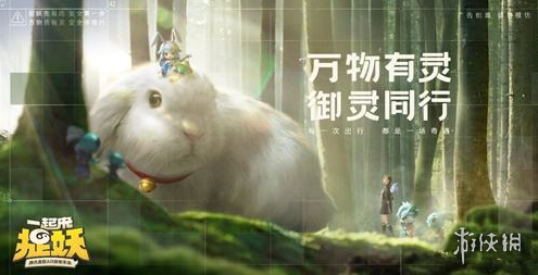 《一起来捉妖》金色梦灵珠获取方法分享 金色球作用介绍 3