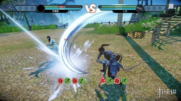 《武林志》魔音流最高难度徐福打法视频分享 徐福怎么打？ 1