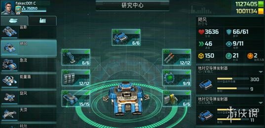 《全球行动》联盟军兵种介绍 全球行动联盟兵种一览 7