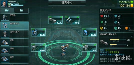 《全球行动》联盟军兵种介绍 全球行动联盟兵种一览 2