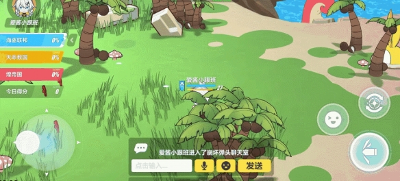 《崩坏3》崩坏国记活动规则及奖励一览 王国争夺战活动内容介绍 8