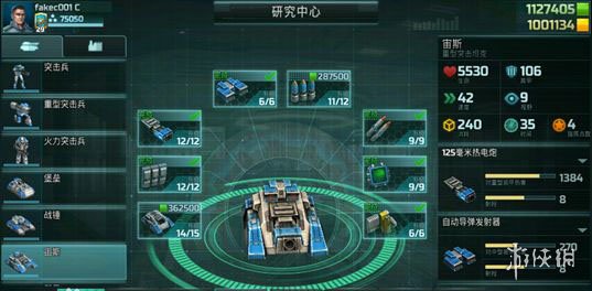 《全球行动》联盟军兵种介绍 全球行动联盟兵种一览 6