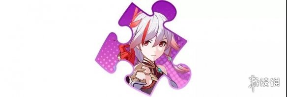 《崩坏3》崩坏国记活动规则及奖励一览 王国争夺战活动内容介绍 11