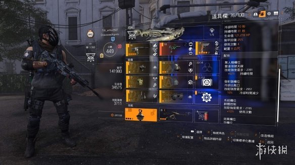 《全境封锁2》白区boss位置在哪 白区BOSS机制以及刷点图分享 1