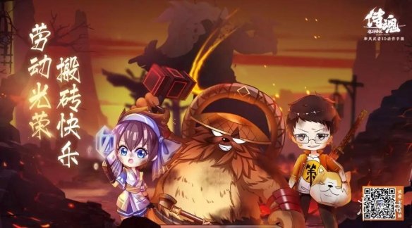 《侍魂胧月传说》深渊橙装达摩获得方法 51活动奖励获得方法 1