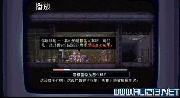 《武士零》监狱流程攻略分享 监狱过关方法介绍 7