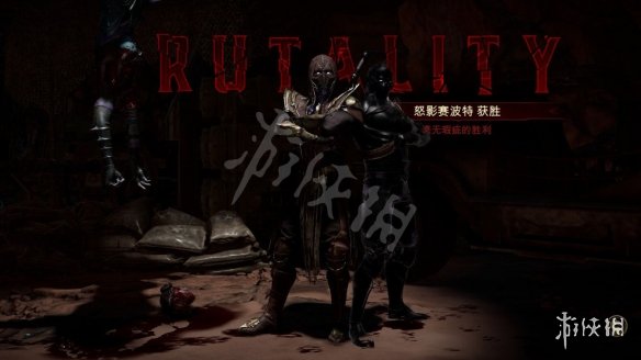 《真人快打11》怒影赛波特进阶教学 怒影赛波特怎么玩 1